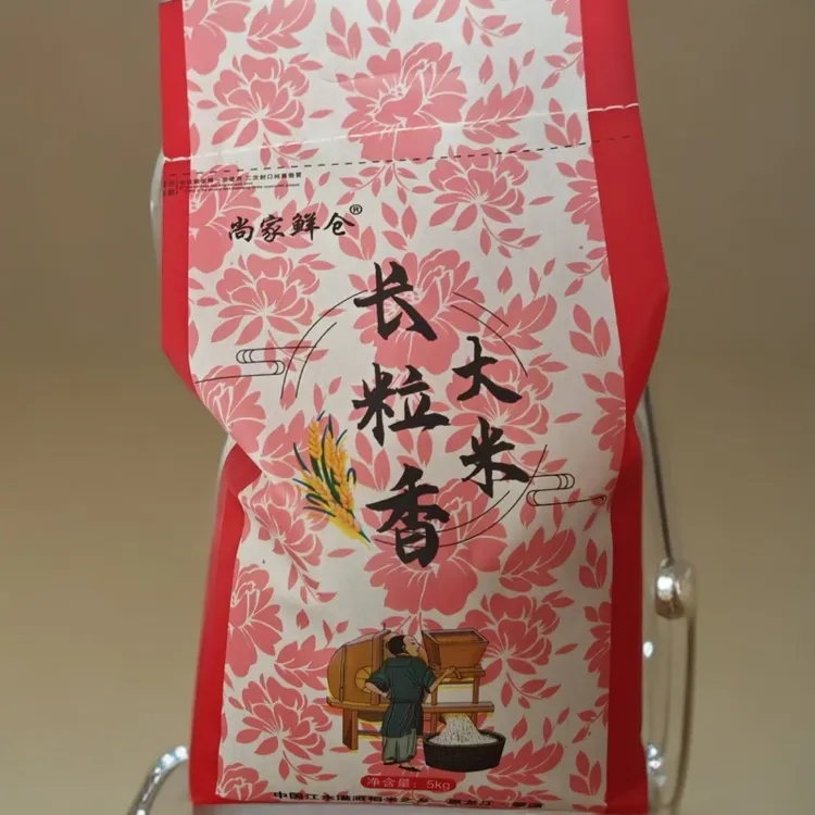 2025东北大米长粒香，杜绝抛光打蜡 掺陈掺假，假一陪十，20斤袋