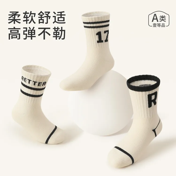 儿童袜子男童中筒袜春秋薄款棉袜女童大童长袜运动袜宝宝秋冬韩系