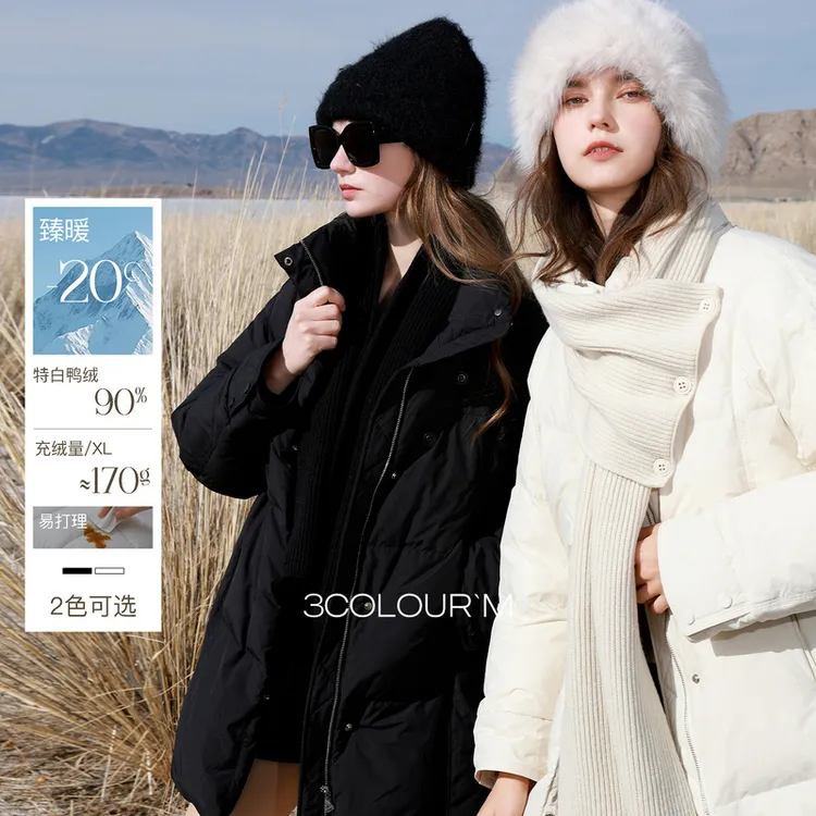 【易打理】三彩2025冬季新款围脖羽绒服90白鸭绒宽松中长外套M