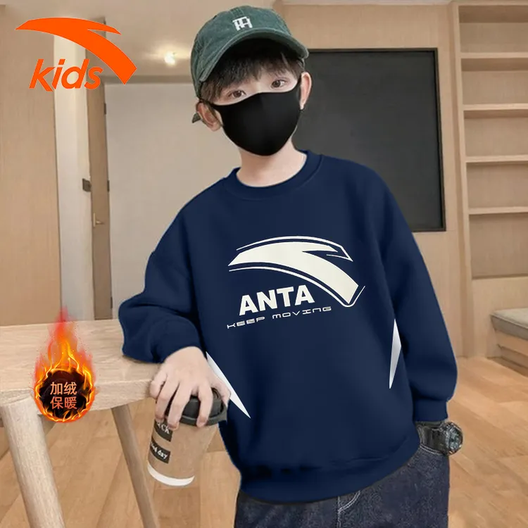 安踏儿童加绒卫衣套头舒适保暖上衣秋冬款外套潮酷痞帅童装打底衫