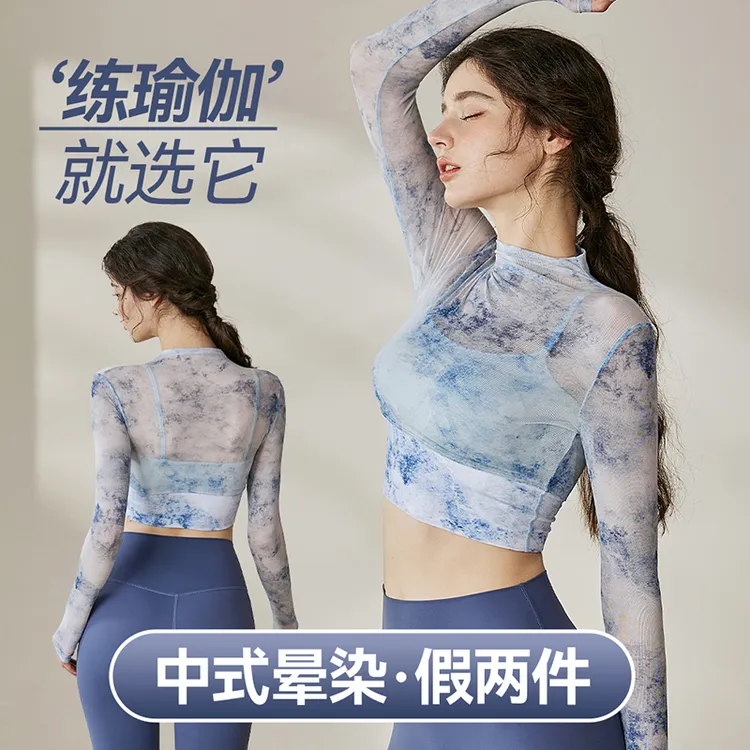  印花晕染网纱假两件拼接长袖防震固定一体杯普拉提瑜伽服上衣女