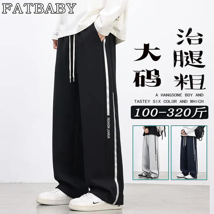 条纹休闲裤子男早秋美式宽松大码直筒阔腿裤青少年潮牌垂感长卫裤