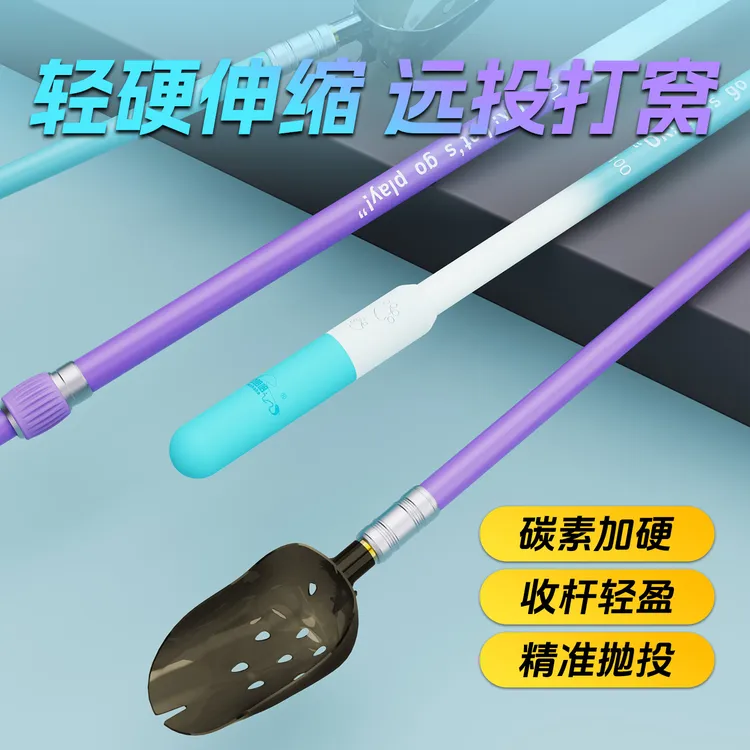 打窝勺抛饵勺碳素投饵勺打窝器远抛勺远投投饵器远投打窝器抄网杆