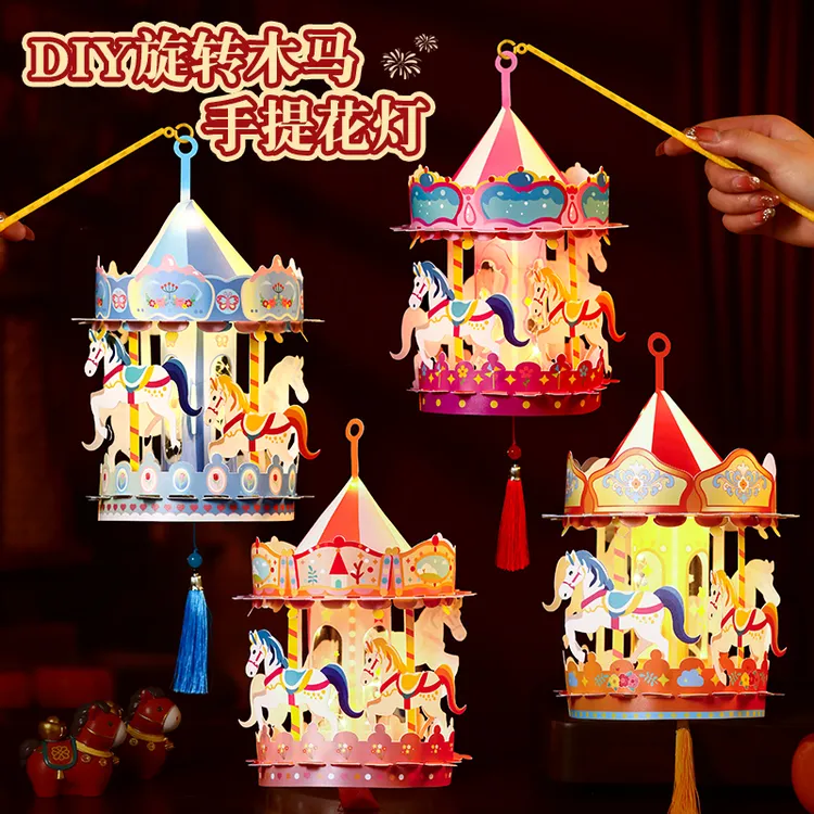 马年新款儿童手提灯笼新年手工制作材料包旋转花灯春节灯笼批发