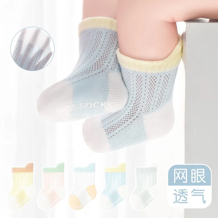 婴儿袜子地板夏季薄款透气男宝婴儿袜子儿童地板长筒幼儿袜子宝宝