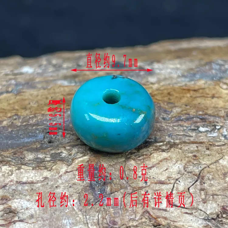 保真正品天然原矿绿松石高瓷高蓝鼓珠隔珠单珠配珠墩子药片配件