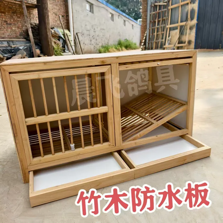 竹木全防水板材配对笼上翻门种鸽竹木配对巢箱鸽具巢箱用品
