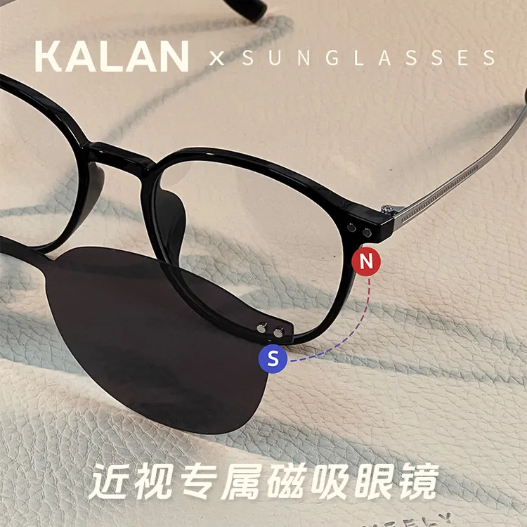 KALAN/卡岚磁吸套镜钛架百搭款极简风时尚复古超轻防蓝光近视眼镜
