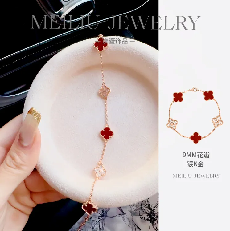 铜合金手链 镀K金 高版精工红色四叶草千金风镶钻五花手链ins轻奢