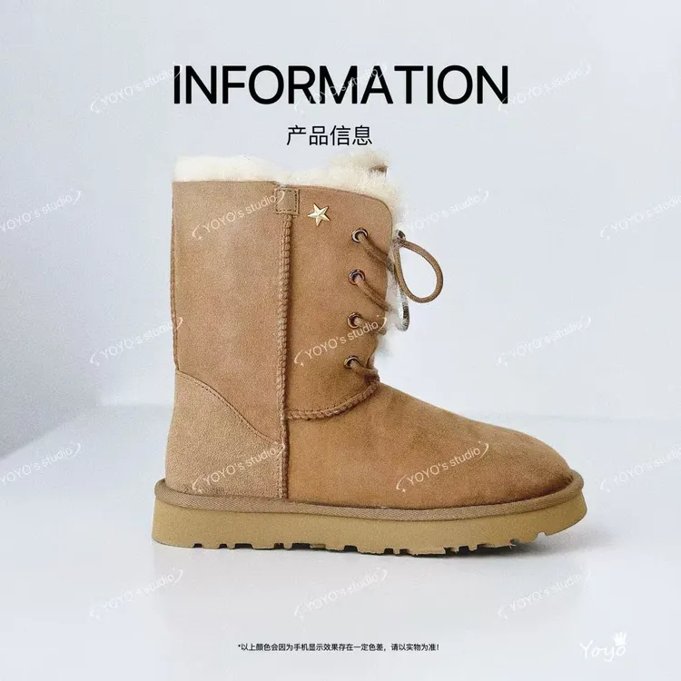 【YOYO悠悠女鞋】女神羊皮毛一体女士雪地靴中长款冬季爆款雪地靴