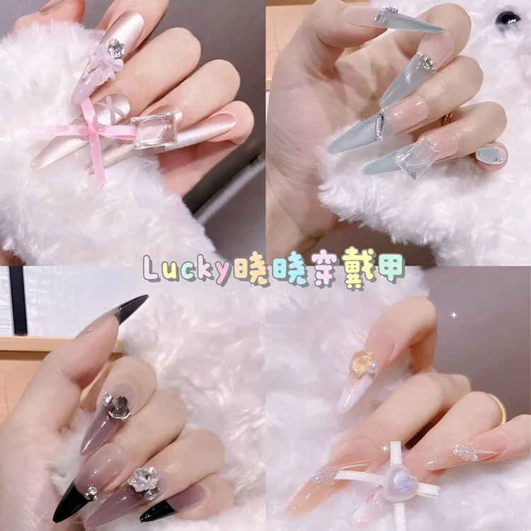 （纯手工制作）穿戴甲代拆