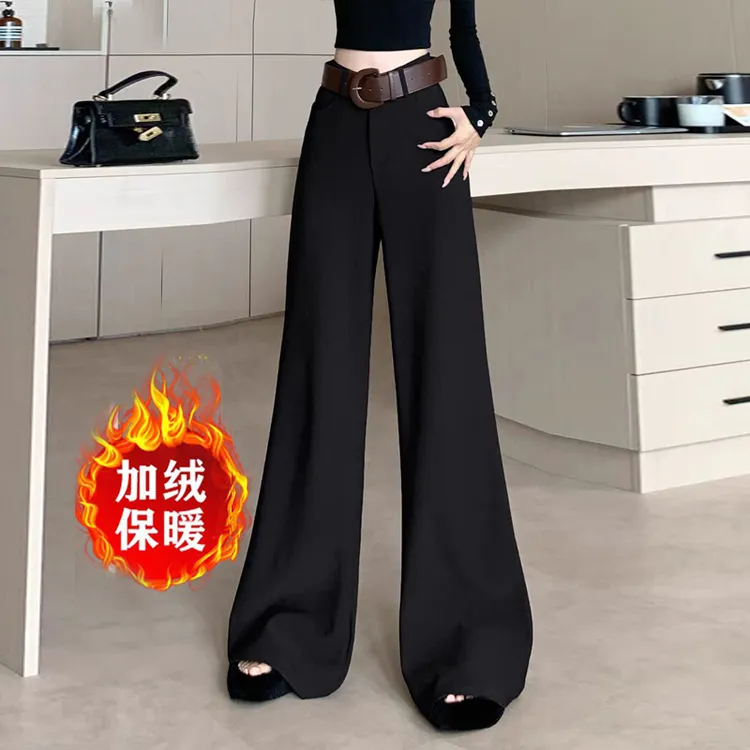 黑色微喇西装裤女秋冬加绒加厚宽松高腰垂感直筒阔腿裤休闲拖地裤