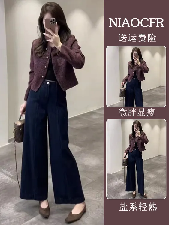 秋季安可拉红穿搭独特绝美气质高级感小洋装又a又飒小香风套装裤