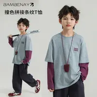 班贝纳【假两件打底衫】男童户外条纹长袖T恤2025秋装中大儿童G5810