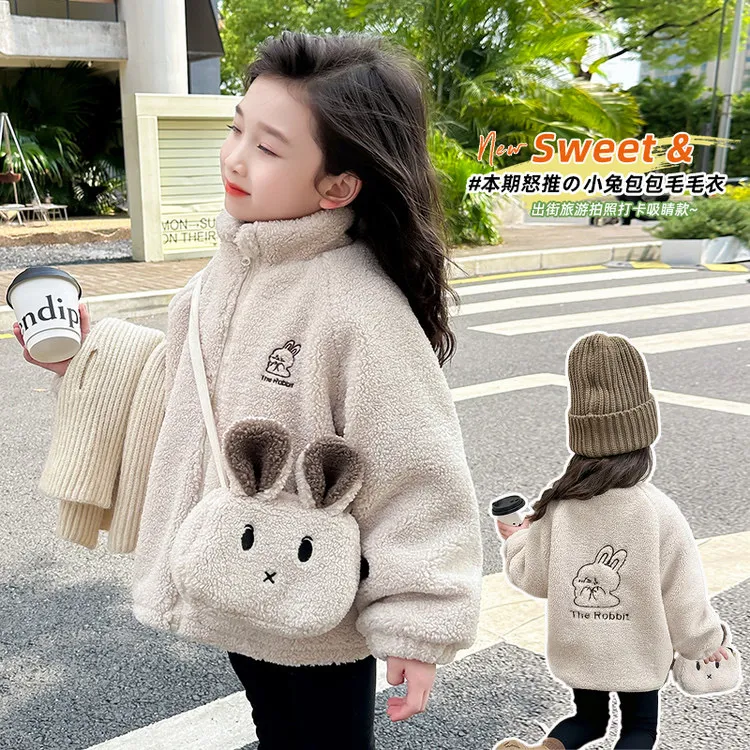 女童毛毛衣秋冬2025新款儿童洋气女宝宝加厚保暖夹棉休闲冬装外套
