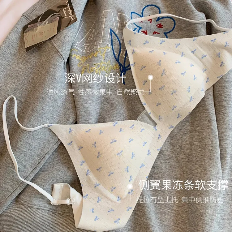 纯欲碎花美背三角杯无痕内衣聚拢防下垂小胸显大舒适夏季薄款文胸