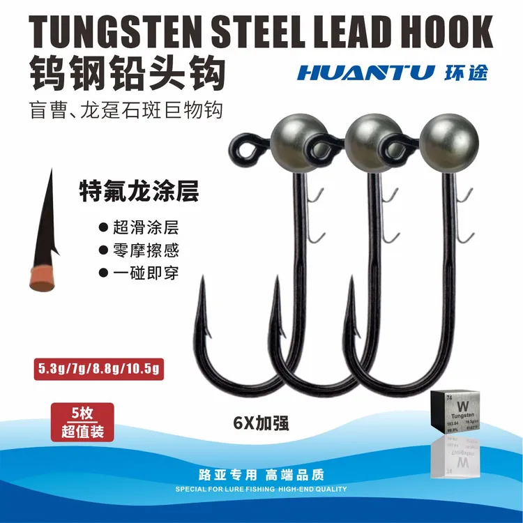 直播专享【钨钢石斑钩】黑坑盲曹龙趸石斑专用软饵防挂Mustad6X加强
