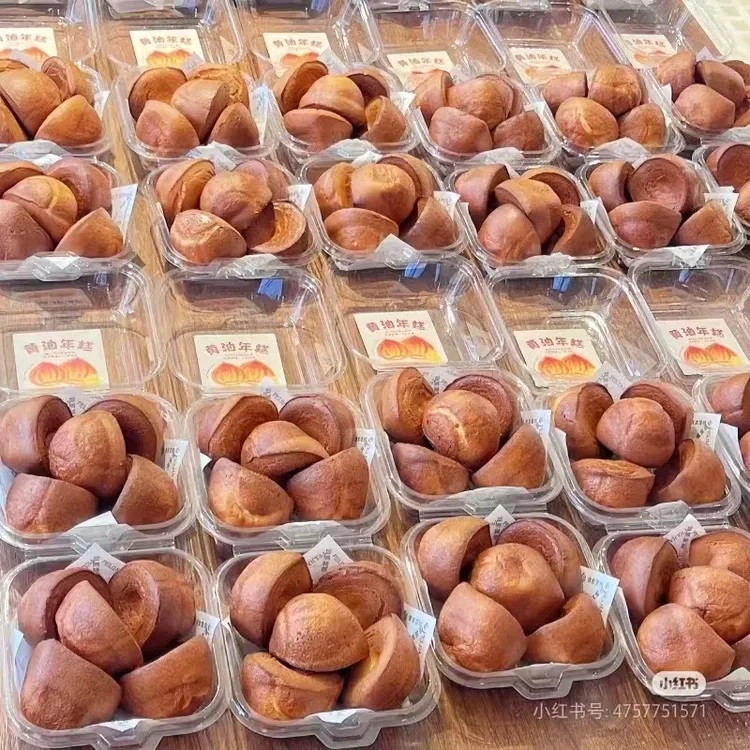 黄油年糕透明便当盒网红烘焙糯叽叽麻薯提拉米苏蓝莓包食品包装盒