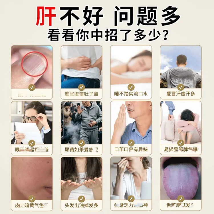 扁神医修合牌葛根黄芪片护干养干片尿黄如茶熬夜应酬掉发面色蜡黄