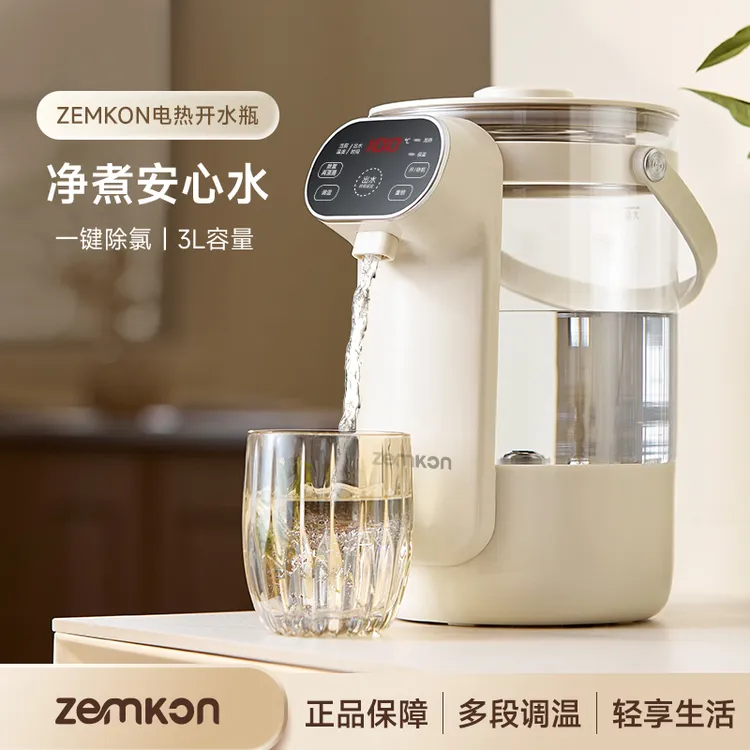 德国ZEMKON智能恒温电热水瓶304烧水壶家用多功能保温电热水壶3升