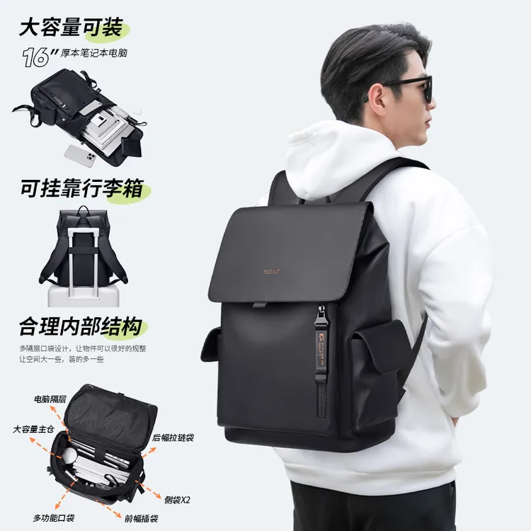 GOLF/高尔夫男士商务双肩包大容量16寸电脑包旅行背包男琥珀流光