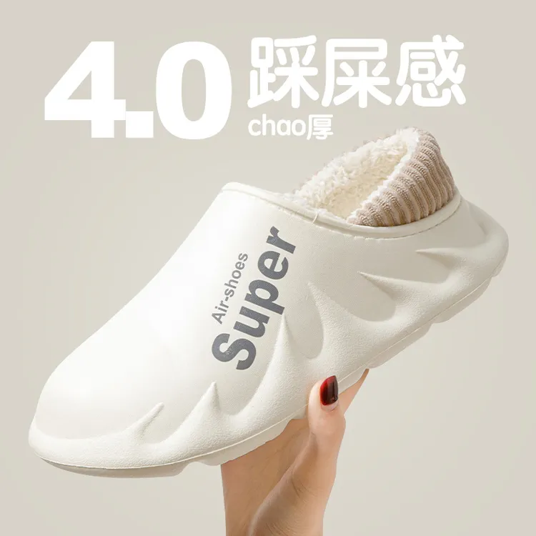 防水棉拖鞋女士冬季新款室内居家防滑韩板外穿加绒保暖厚底棉拖男