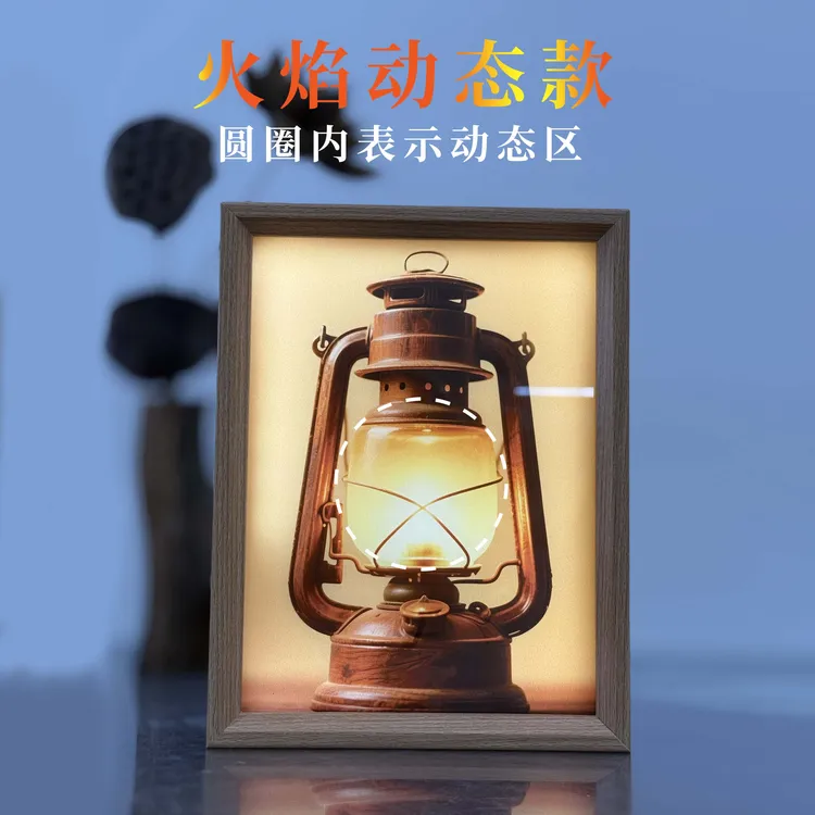 【动态礼赠款】会动的高档陶瓷创意家居桌搭摆件家用灯光画客厅装饰