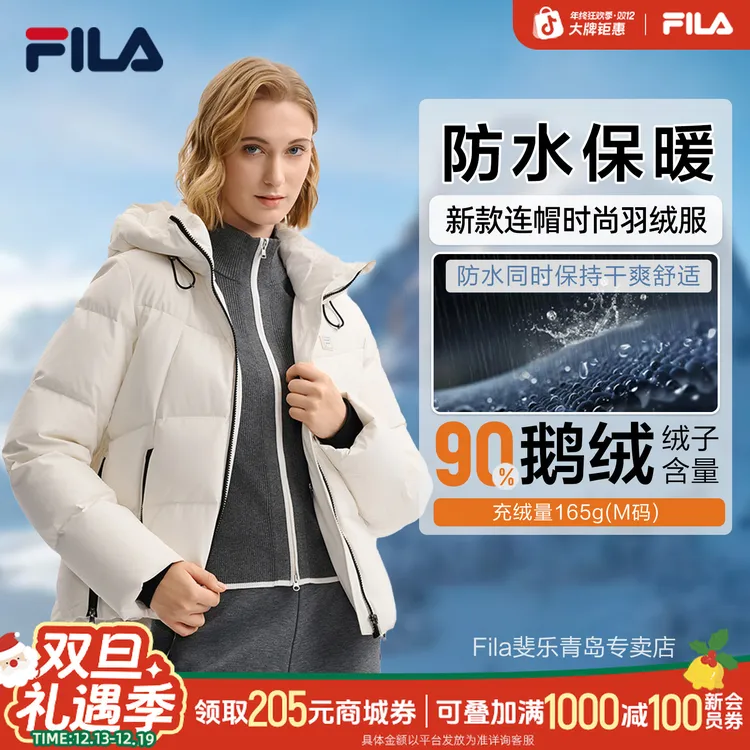 【双12圣诞狂欢季】斐乐【90鹅绒】女士时尚短款羽绒服F11W543906F