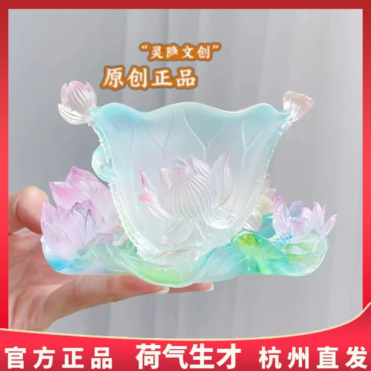 杭州灵隐荷气生才杯古法琉璃蓝色渐变莲花杯茶室桌面摆件景区礼品