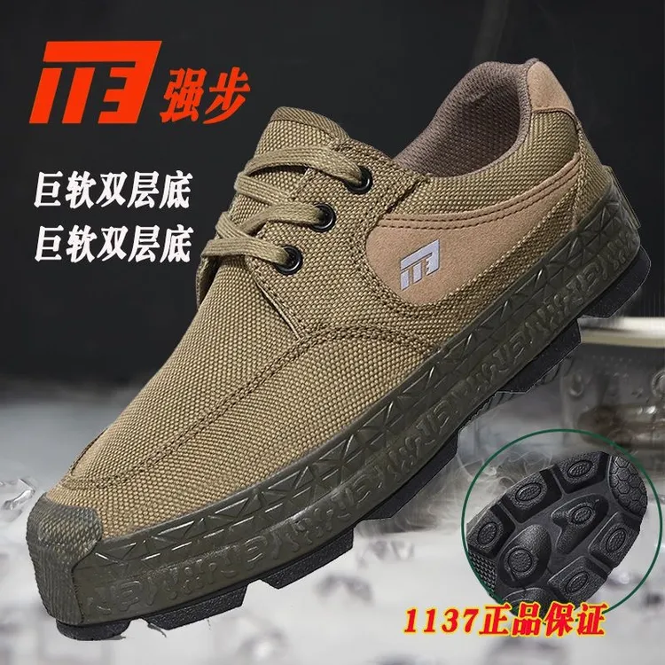 正品1137低帮厚底柔软耐磨防滑防油污劳作作训工作休闲鞋