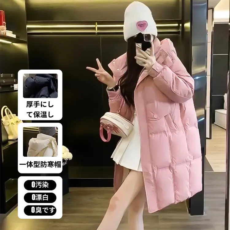 日本Calista白鸭绒羽绒服加厚保暖M扣中长款冬季防风显瘦外套