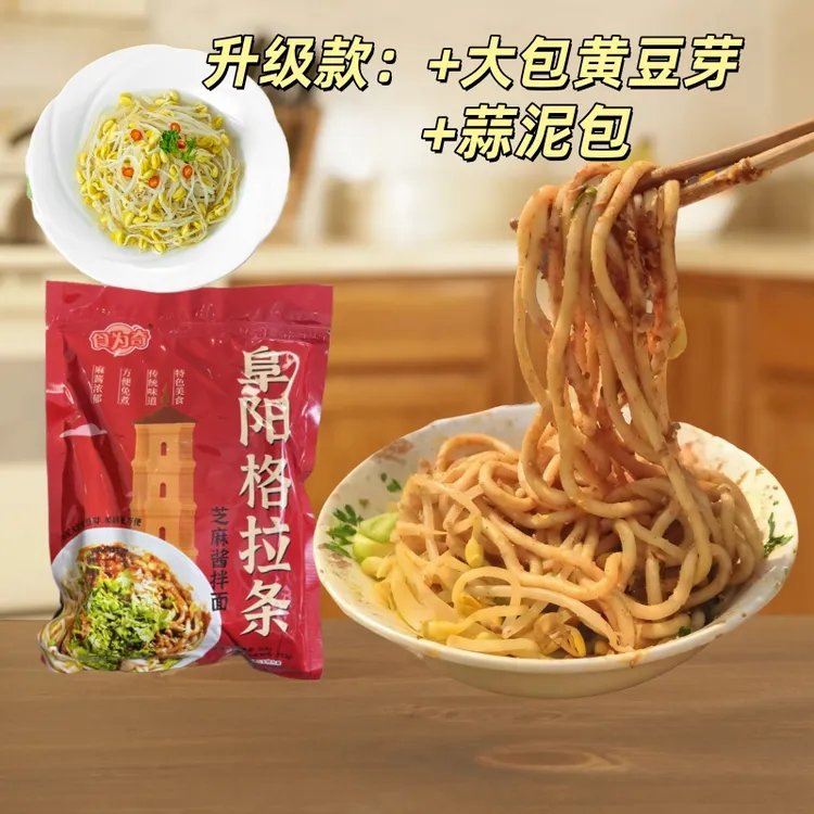 食为奇【升级款】免煮格拉条353g/袋阜阳特色面食正宗特产芝麻酱香