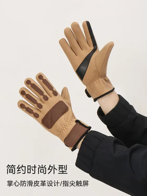 秋冬季男女款运动保暖手套加绒防风耐磨可触屏户外骑行电动车跑步