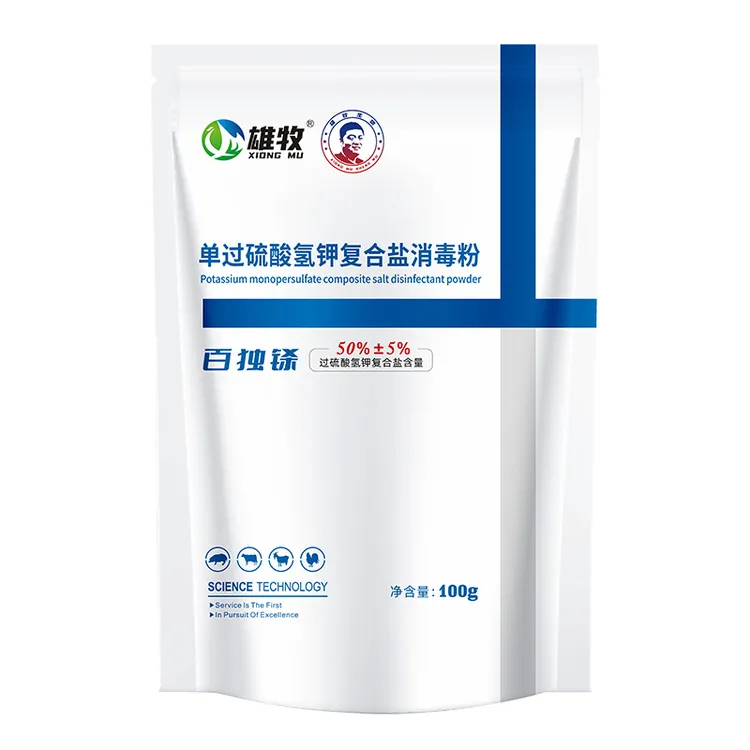 百独铩【多买多送】鸡鸭鹅圈猪牛羊圈正品添加剂动物养殖场所清洁商品图