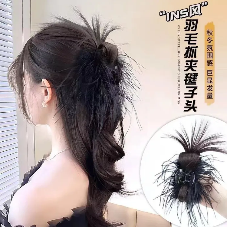 丸子头假发慵懒风鸡毛毽子头喷泉高马尾高级感鸵鸟毛抓夹假发发包
