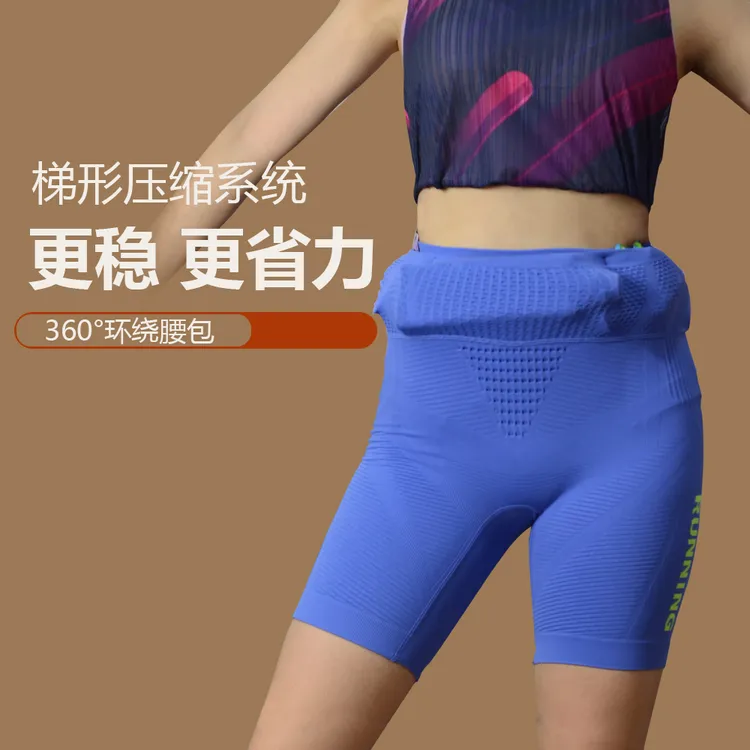 无缝专业跑步支撑压缩裤男全包围口袋户外运动马拉松四分紧身裤女