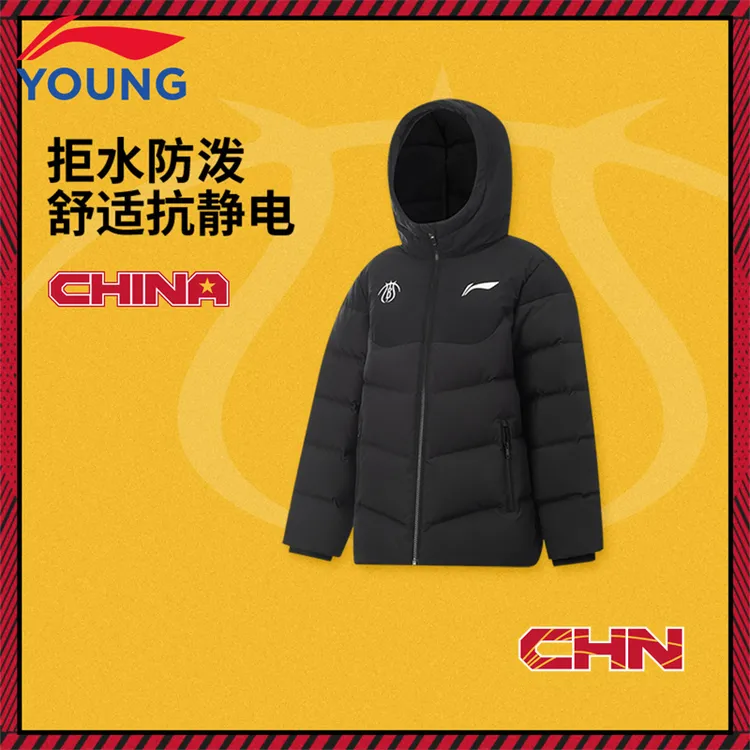 李宁儿童羽绒服男女大童冬季新款防泼水保暖舒适鸭绒休闲外套9049