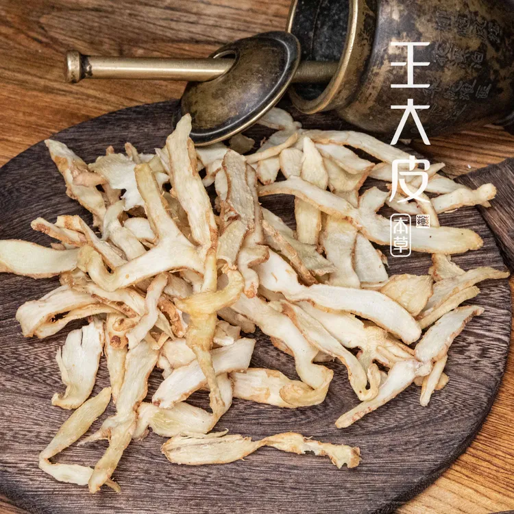 生玉竹 道地高品质经方经典优质正宗原产地直邮新鲜