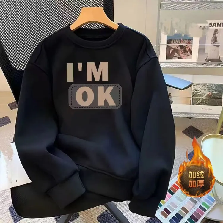 雅鹿男装时尚爆款保暖加绒百搭休闲字母圆领打底套头卫衣潮流高档