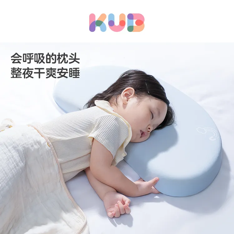 可优比儿童枕头宝宝婴儿硅胶枕透气可水洗护脊枕1岁3岁6岁+以上