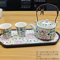 复古中式陶瓷冰灰珐琅彩提梁壶1壶2杯 茶盘