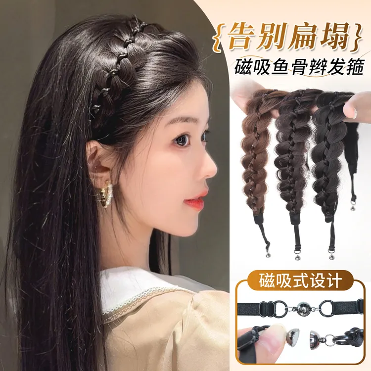 磁吸鱼骨辫假发发箍女大头围高颅顶发饰宽边麻花辫子编发发带头箍