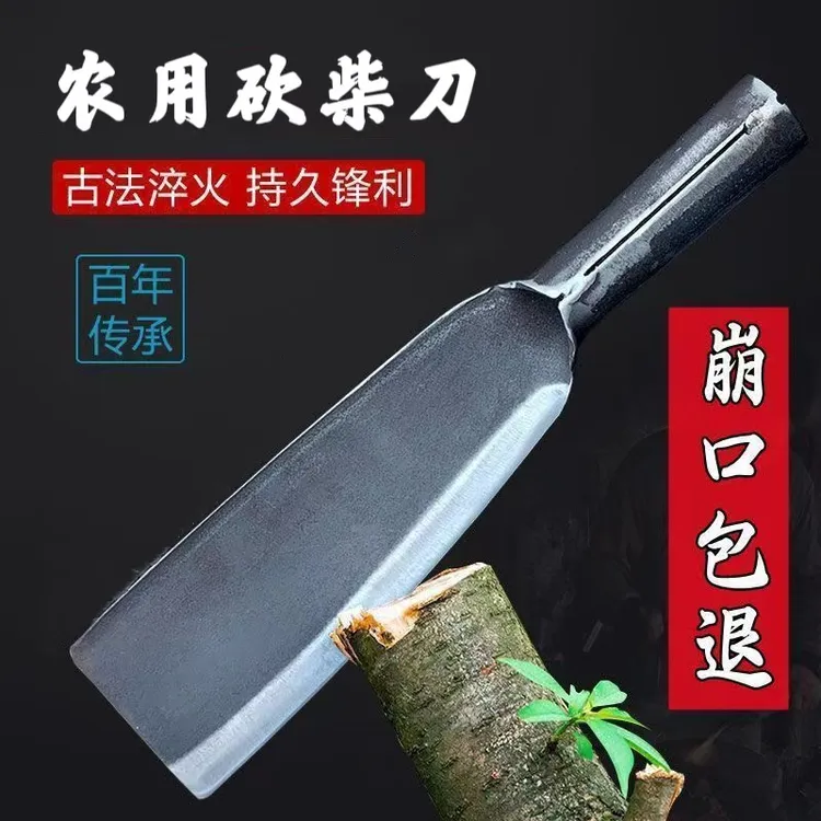 锻打砍柴刀高锰钢柴刀砍柴劈柴砍割两用刀镰刀砍树刀户外砍柴工具