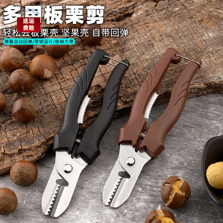 多功能开吃核桃工具夹子神器碎壳专用坚果钳子榛子家用板栗剪剥壳