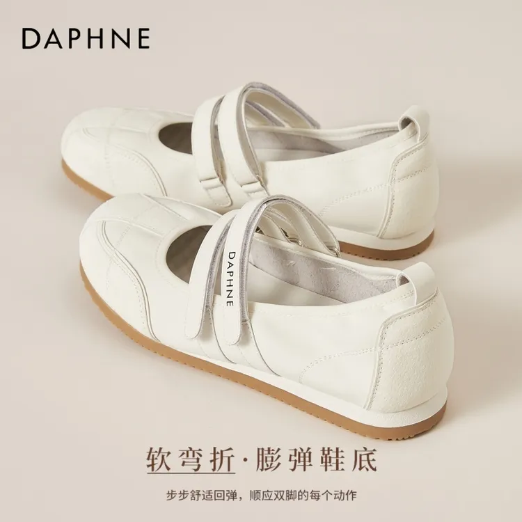 达芙妮真皮芭蕾风玛丽珍鞋女鞋夏季透气休闲百搭单鞋魔术贴德训鞋