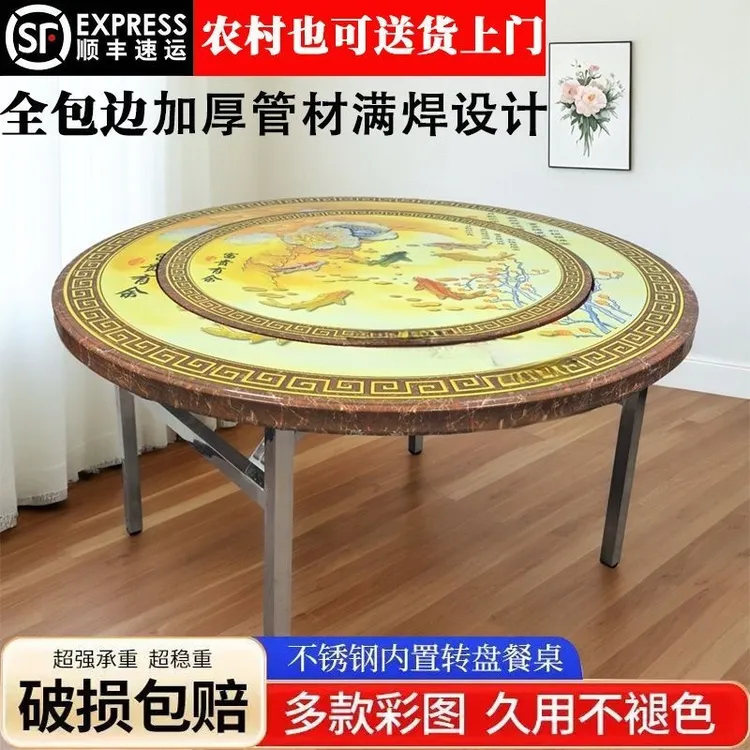 【顺丰包邮】特厚包边全彩内置折叠带家用圆桌不锈钢圆餐桌