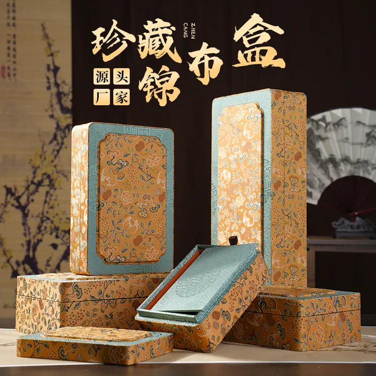首饰盒/箱 珠宝首饰盒刺绣布盒翡翠手链古风锦盒手串手镯包装盒