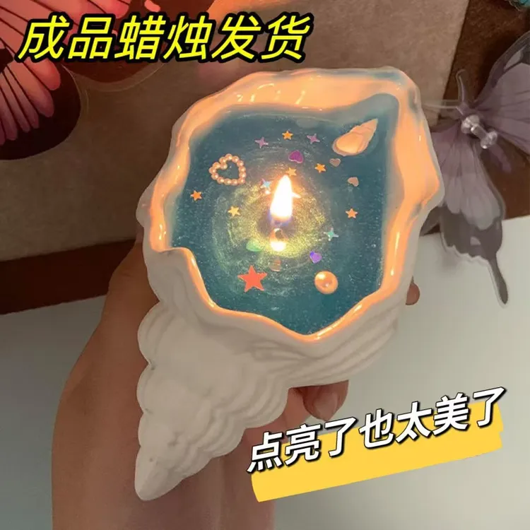 【海螺香氛】香薰蜡烛创意手作生日伴手礼品卧室摆件高级持久家用