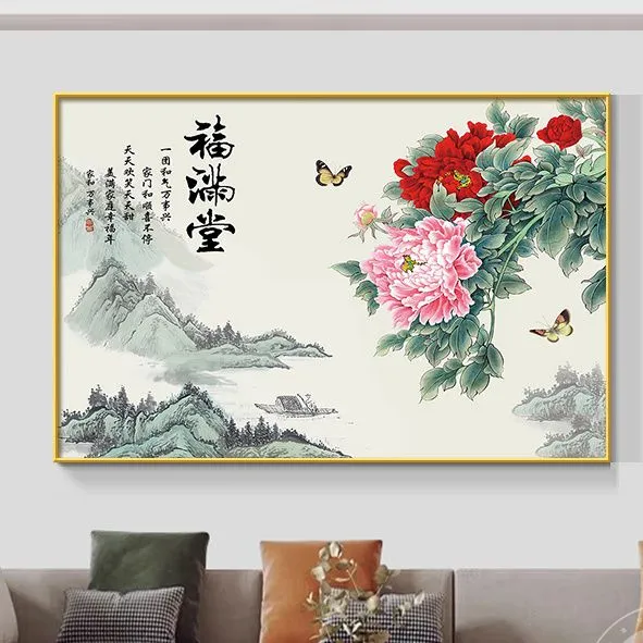 花开富贵横版装饰画牡丹花客厅中式沙发背景墙挂画卧室茶室壁画
