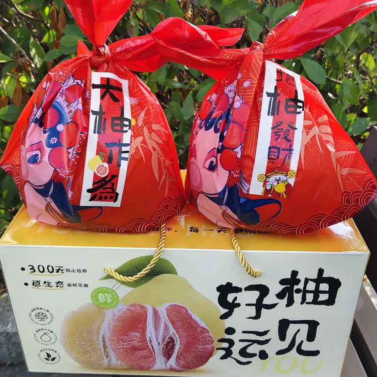 浙江玉环老树文旦柚新鲜采摘皮薄红肉蜜柚多汁家庭装超甜